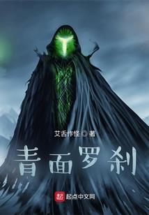 从永生开始长生