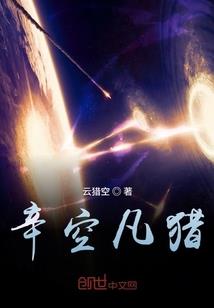 我的执事是阎王