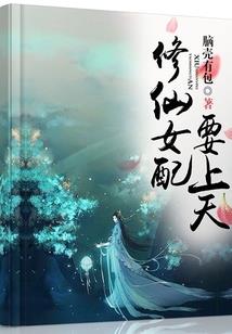 雅轩笑传