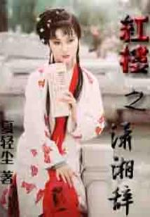 冷面娇妻一婚成宠