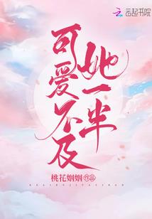末世之失忆大佬带我