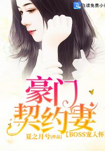 沉萏一觉