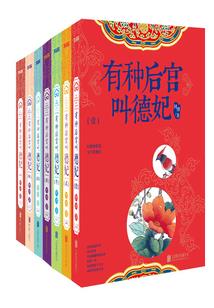 疯狂塞尔兹