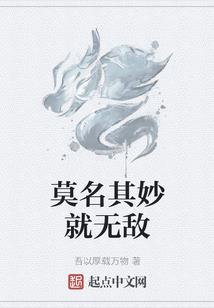 夜逸仙尘