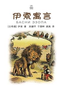火影之叶火传奇