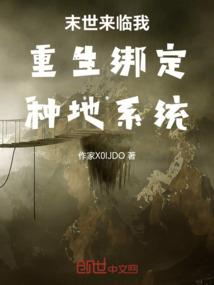 他很冷，我很坏