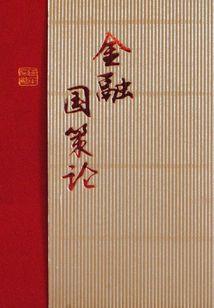穿越之系统别坑我
