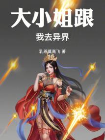 颠覆潜能