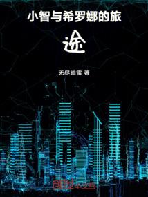 重生之仲夏夜微凉