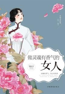 斗罗之我是秦明
