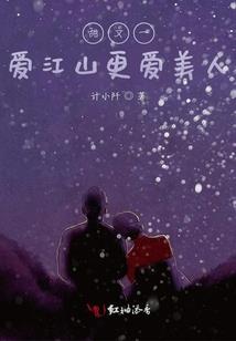 异瞳之歌