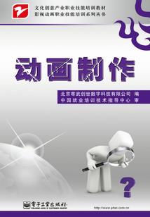 网游之魔徒传说