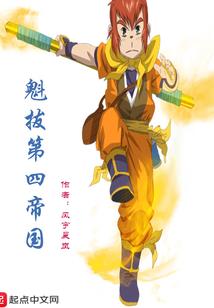 精神异变体