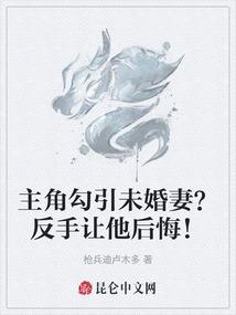 快穿王者英雄来撩