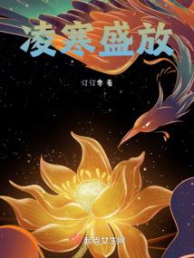 不散公寓