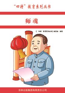 《雷鸣》