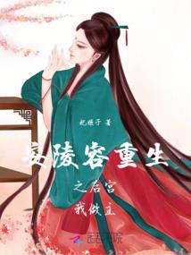 疯后也狂野