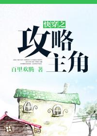 不死天书