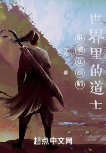 穿越之梧桐树下的约定