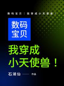妖如天下