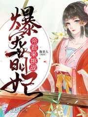 半生残月