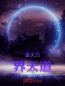 我生待明月