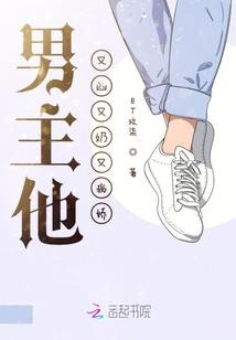 偏执太子的娇弱毒妃