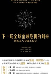 穿越特工vs位面之子