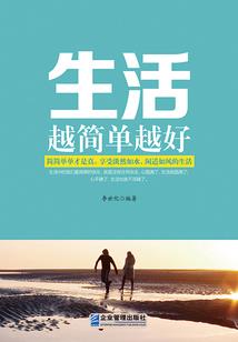 都市重生血纪元