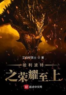 流落在地狱的爱