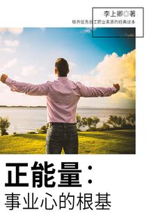 长夜妖传