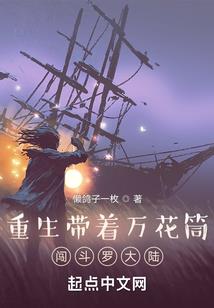 相府三小姐