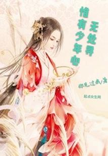 灵异墨书