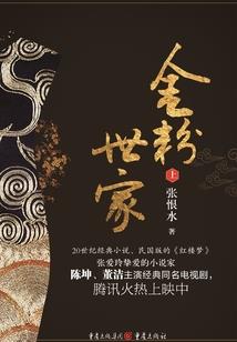 进化隧道
