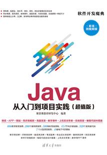 恶魔学院之命中注定我爱你