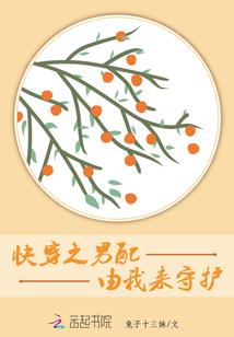 坠之仙