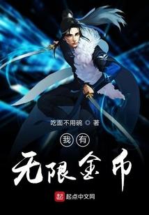 傲天寒月
