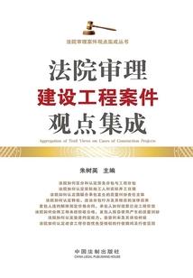 我静悄悄的桃花劫