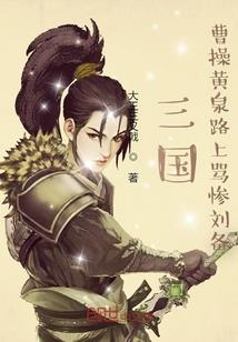 总裁的甜性娇妻