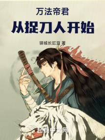 鬼王的逆天医毒宠妃
