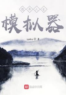 晚安呐我的主播男友