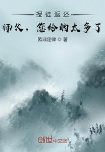 拥有无限火力buff的鸣人