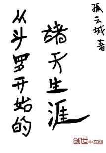蝶恋花之穿越的小蝴蝶