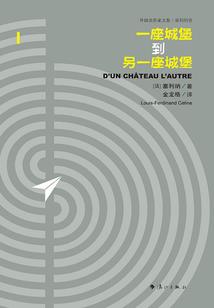 汉世迷殇