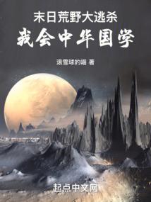 古觉