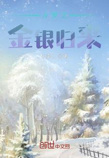 闯到古代做生意