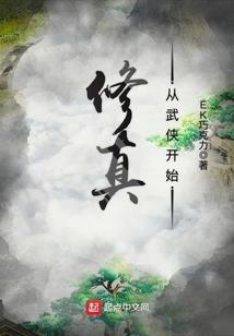 魔瞳灵