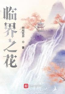 水无尽