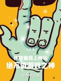 羔羊笑
