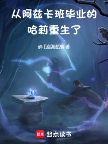 穿越斗罗之我为主宰